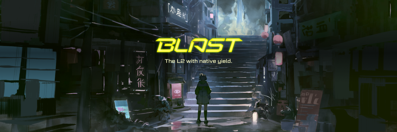Blast:面向收益敘事的開端