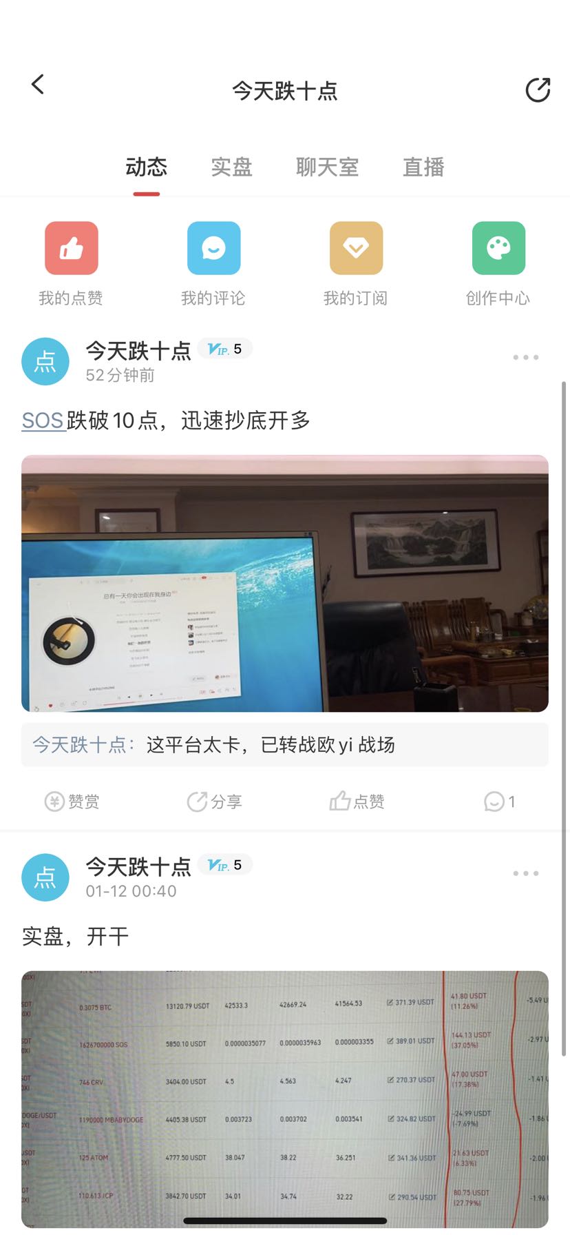 post-image