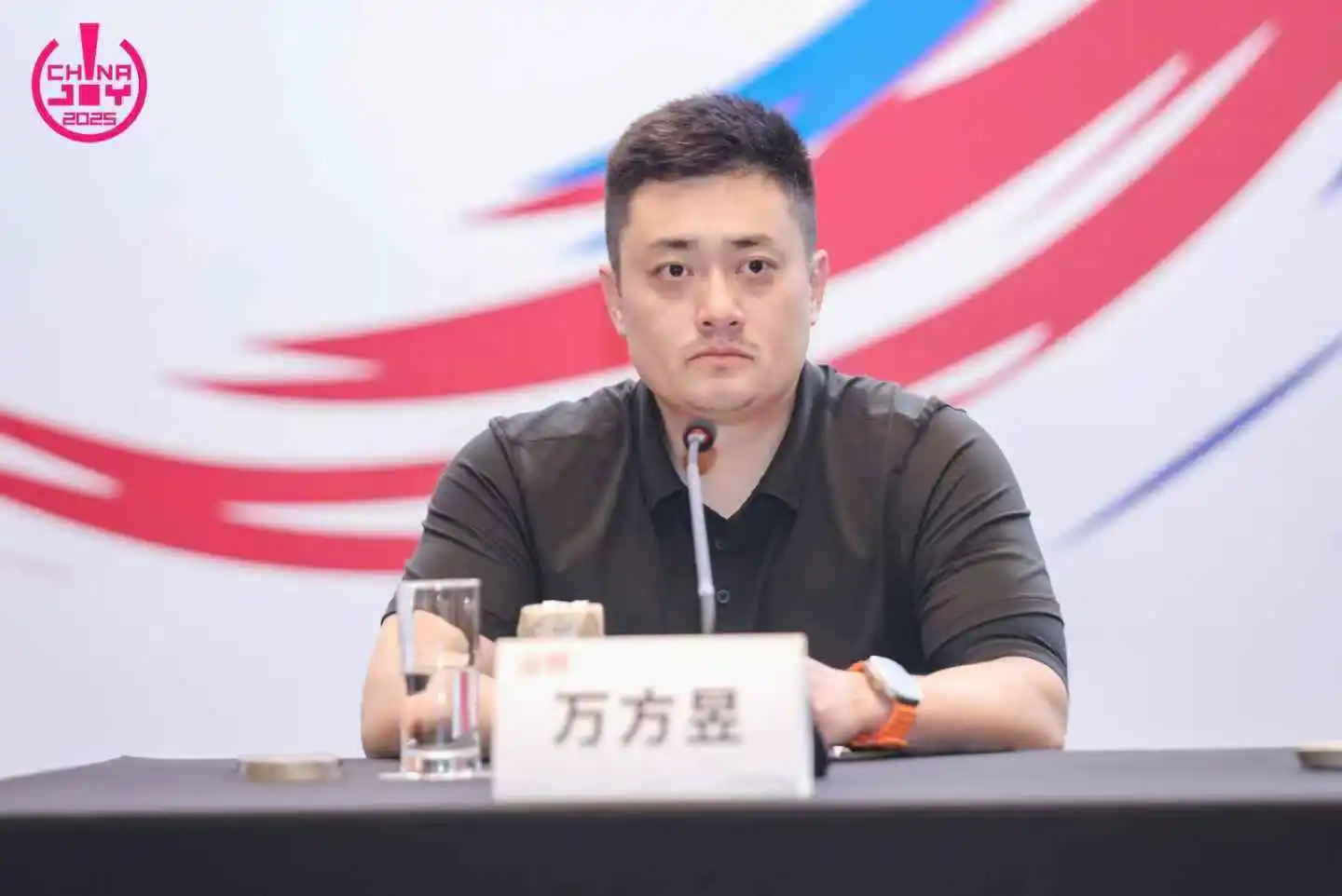 2025年第二十二届中国国际数码互动娱乐展览会(ChinaJoy)新闻发布会在沪召开,展会亮点全解析