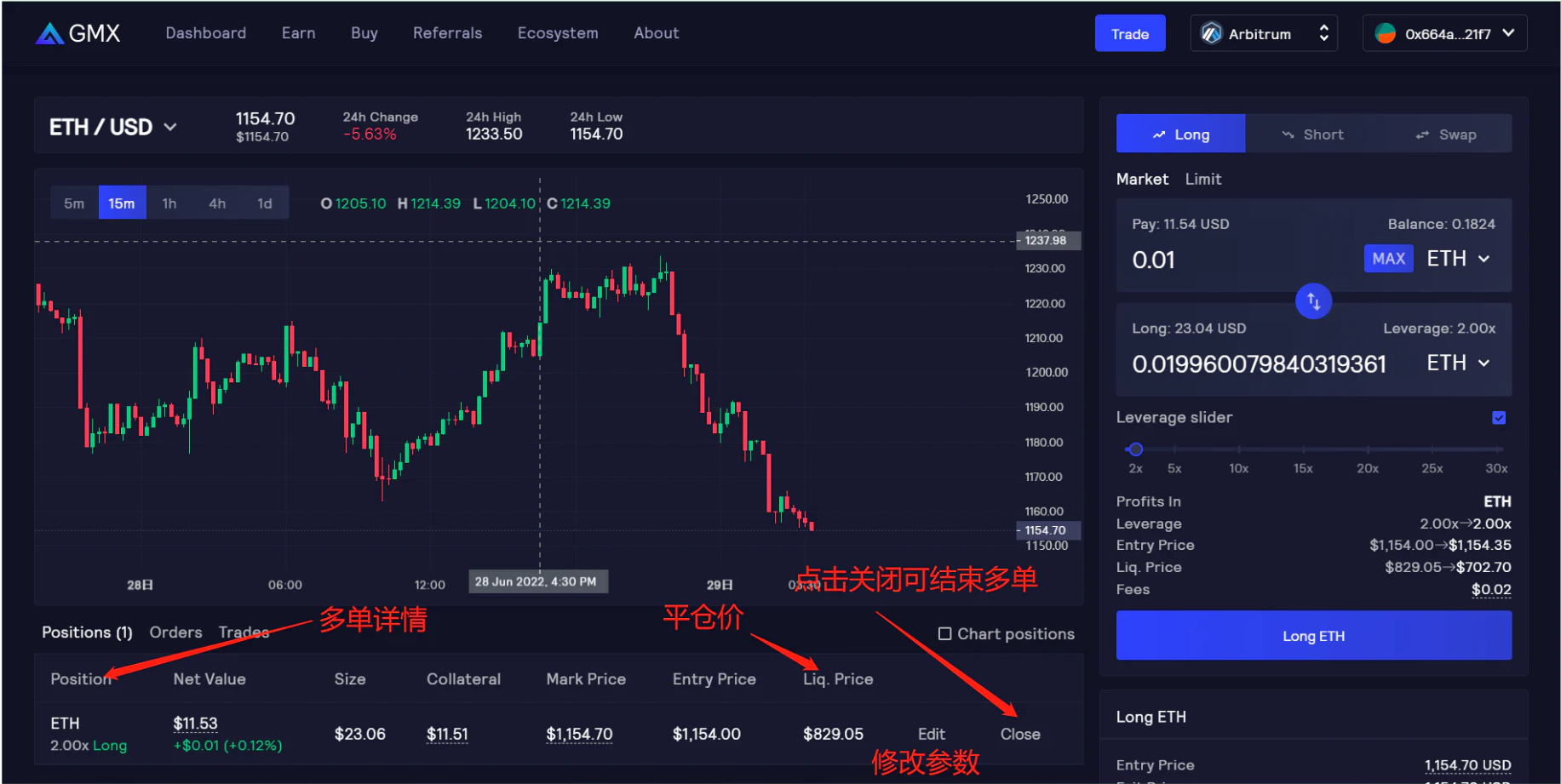 Arbitrum奥德赛第2周活动已开启,手把手教你如何交互