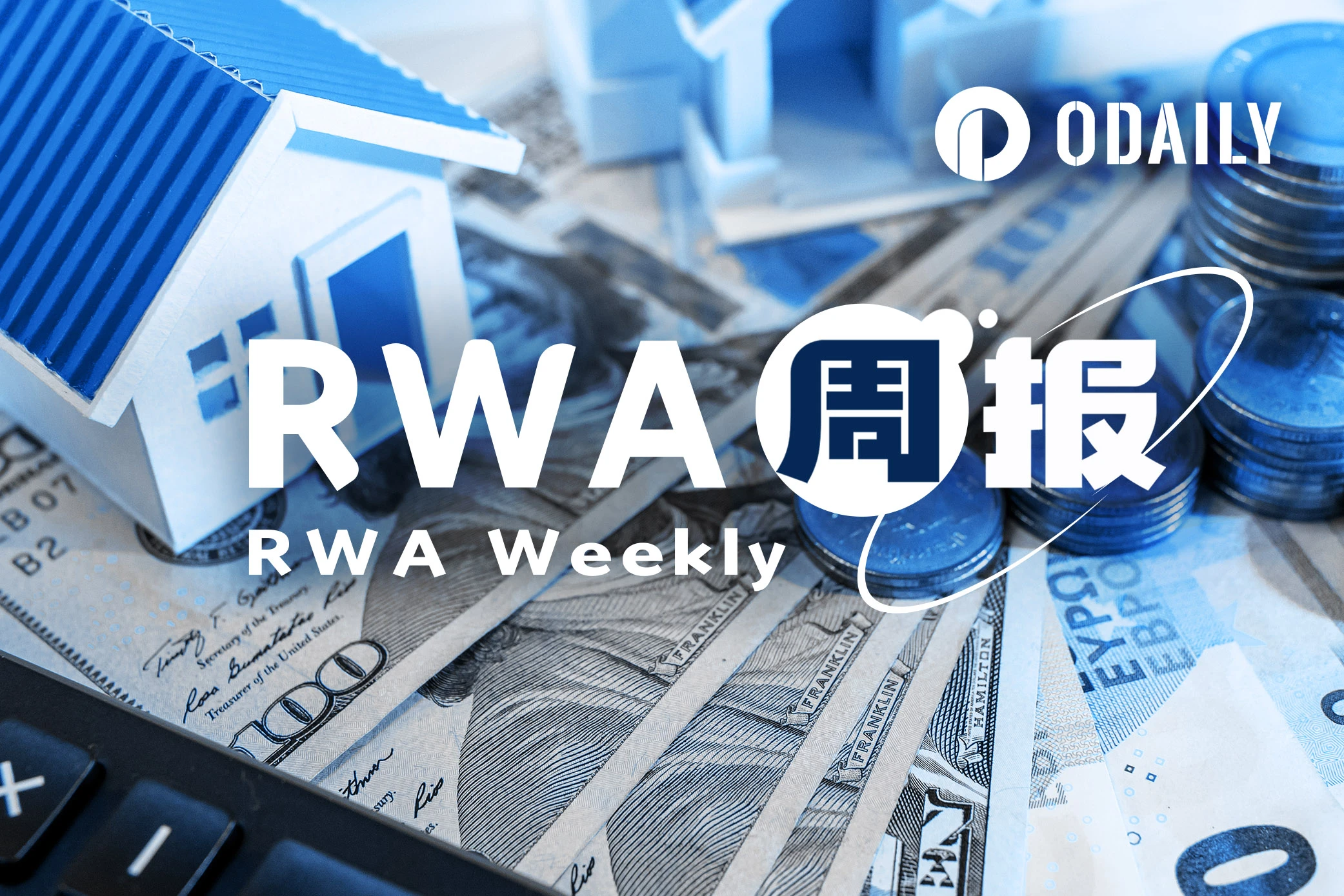 RWA周报|特朗普签署GENIUS法案;美众议院悉数通过三项加密法案(7.16-7.22)