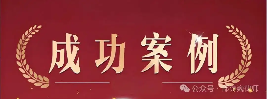 成功事例の経験共有 | 突発的な刑事事件に直面した場合、どのように信頼できる弁護士を迅速に見つけることができますか?家族はどのように手助けできるのでしょうか?