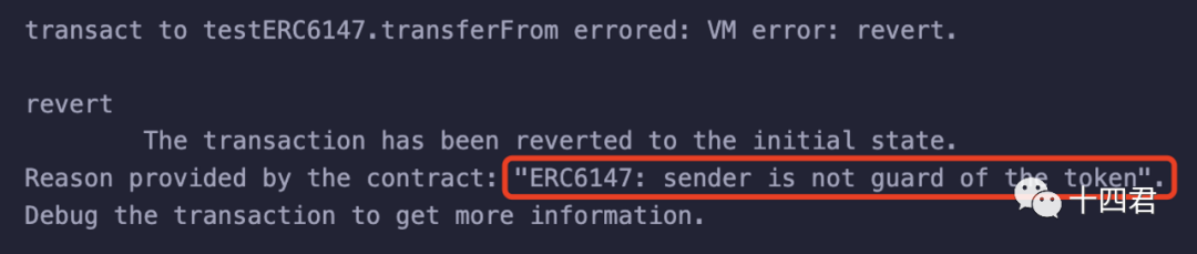 解读最新Final的ERC-6147:极简的半强制性NFT产权分离标准