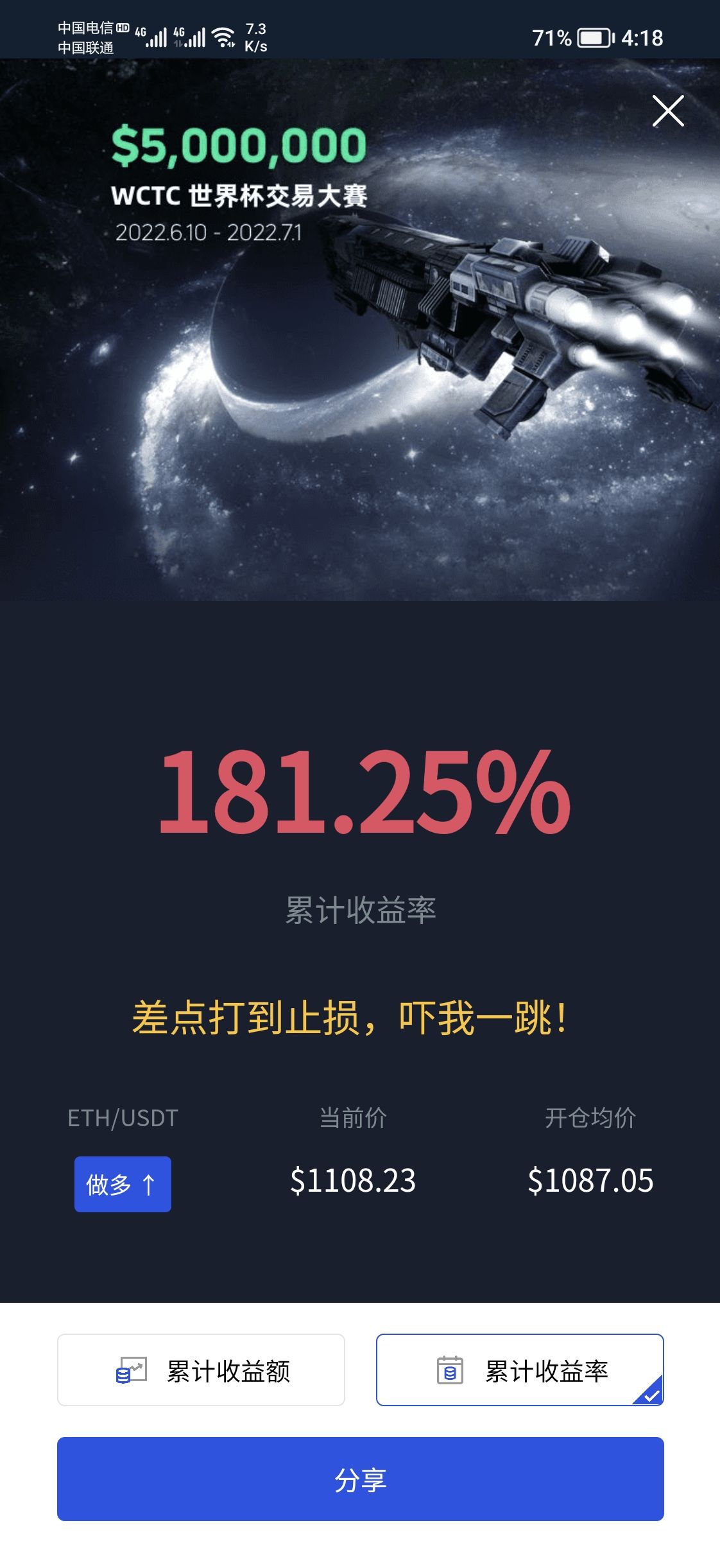 post-image