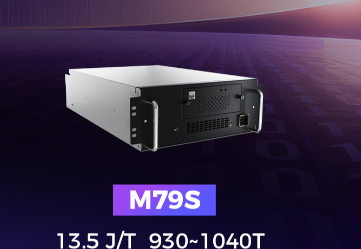 Imagen del nuevo ASIC de MicroBT de la línea M70 para minar Bitcoin.