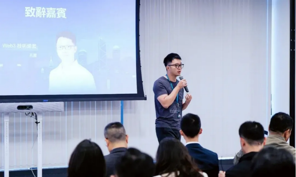 RWA(香港)峰会圆满落幕:HashKey Chain携手BlockbeatHK、Futurecloud探索创新新途径