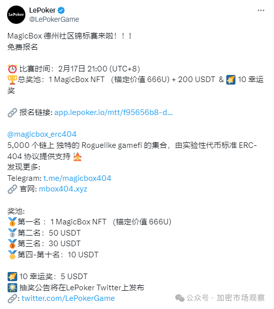 别管ERC-404是不是庞氏,流动性即正义