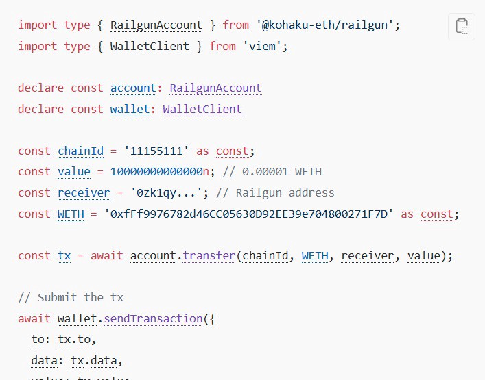 特定のイーサリアム転送の詳細を隠すためのGithubコード