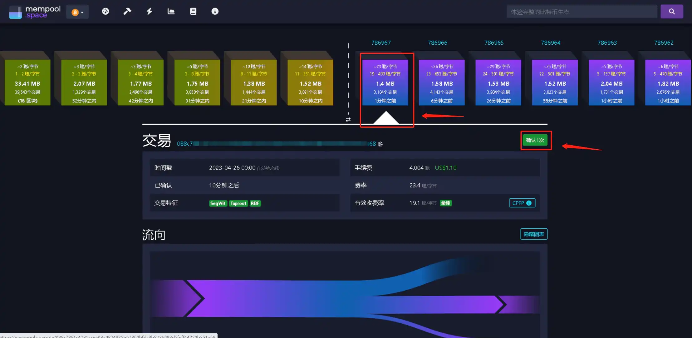加密攻略 | 手把手教你如何铸造BRC-20代币?