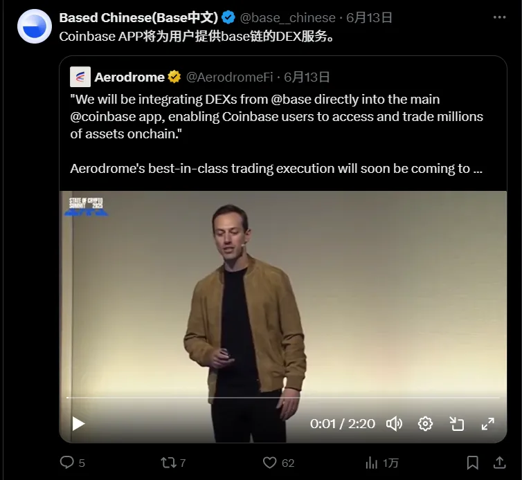毎週市場ホットトピックの振り返り【6.16 - 6.20】:Coinbaseはステーブルコインの追い風に乗り、Baseエコシステムが台頭、AEROの潜在能力は掘り起こされるのを待っている