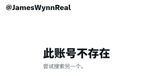 James Wynn已注銷其X帳戶