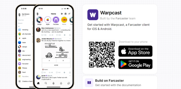 파캐스터 웹사이트 갈무리.