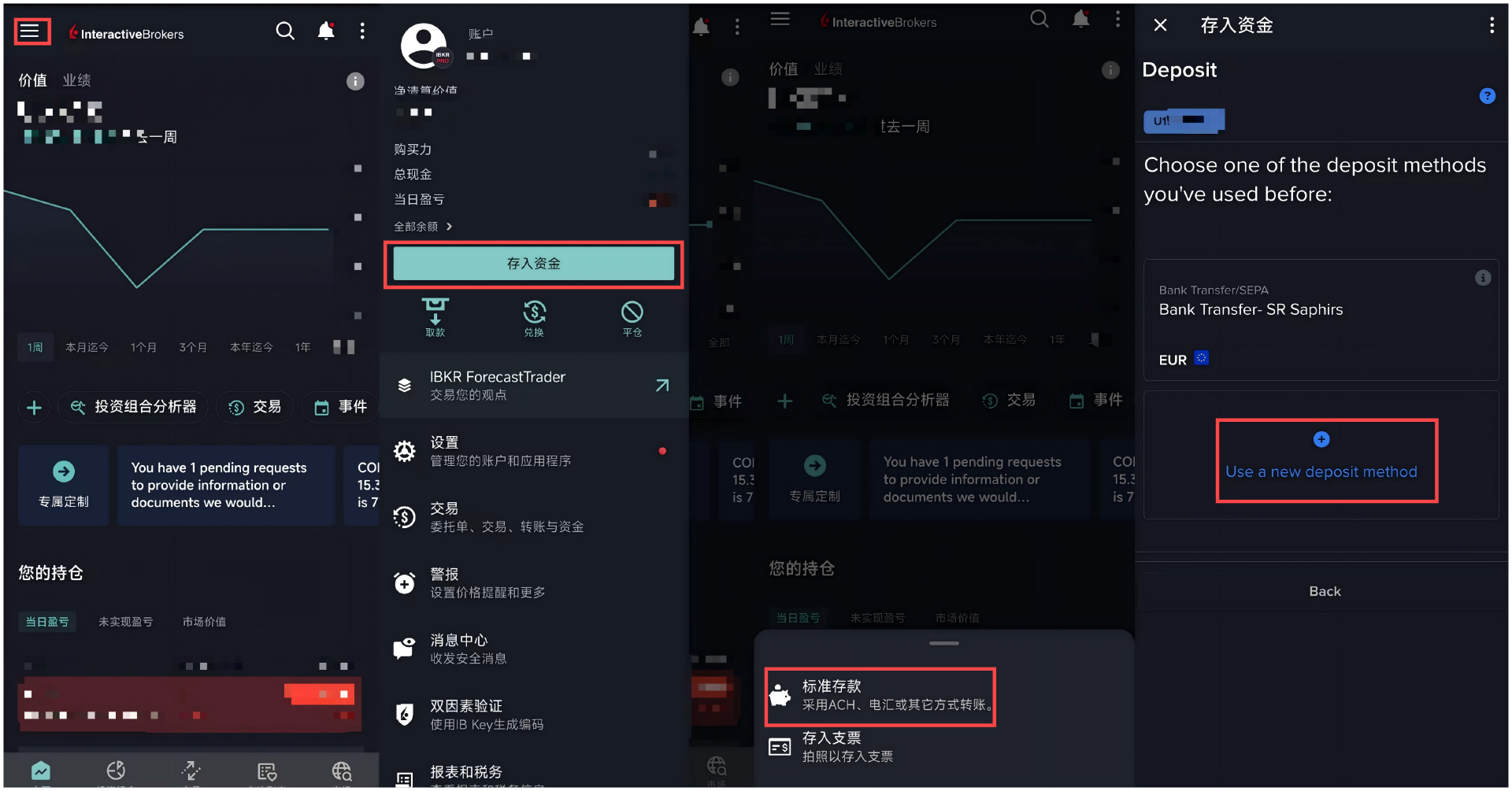 SafePal 实用手册:转账汇款、出入金券商/CEX,打通 Crypto 与 TradFi 的最全指南