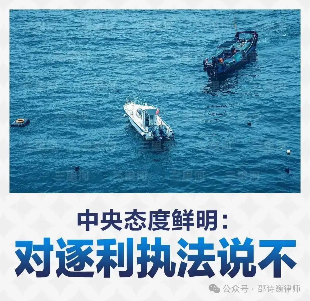 【重磅解讀】公安部新規劍指"遠洋捕撈"!"跨省抓人"亂象終於要被整治了!