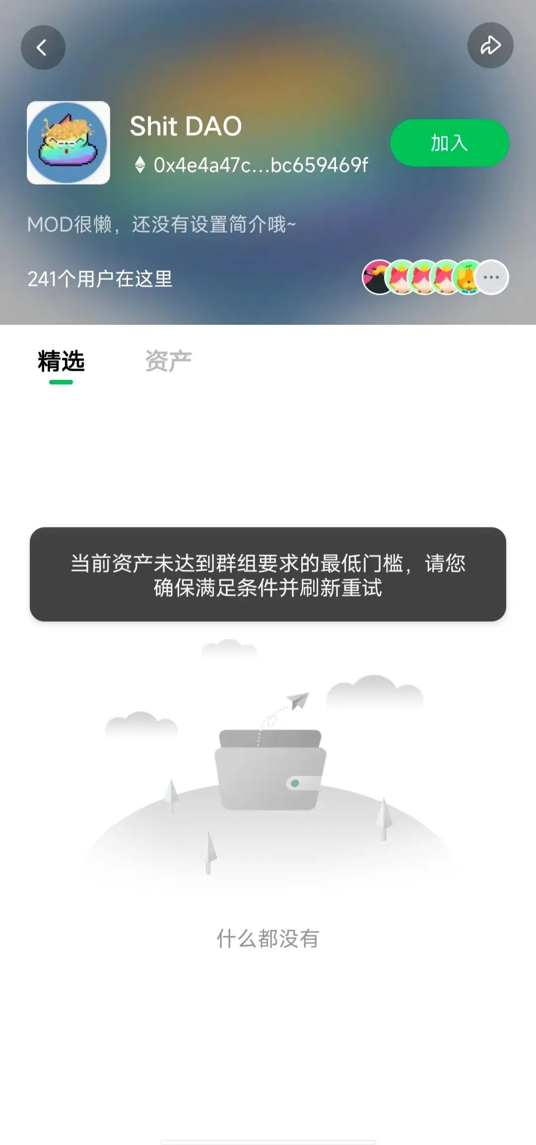 探索Web3社交未来:从定义到商业模式,再到AI浪潮的影响