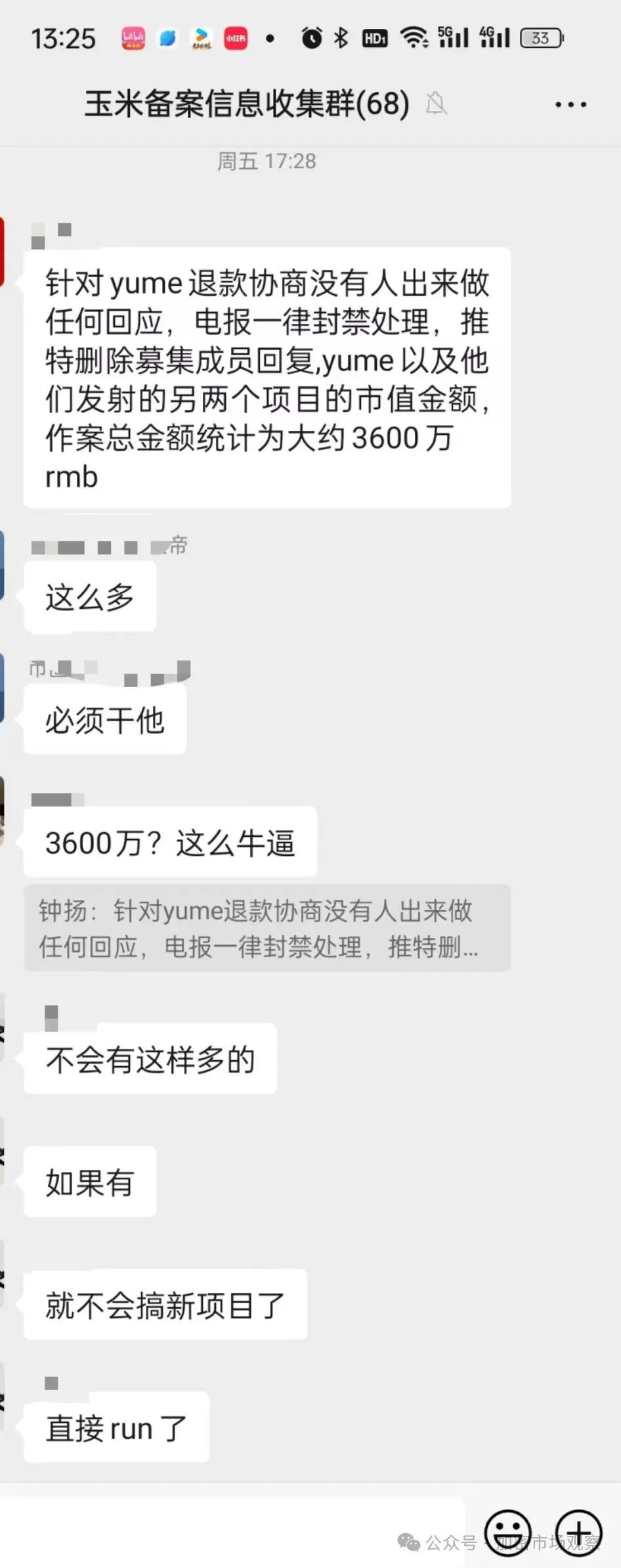 别管ERC-404是不是庞氏,流动性即正义