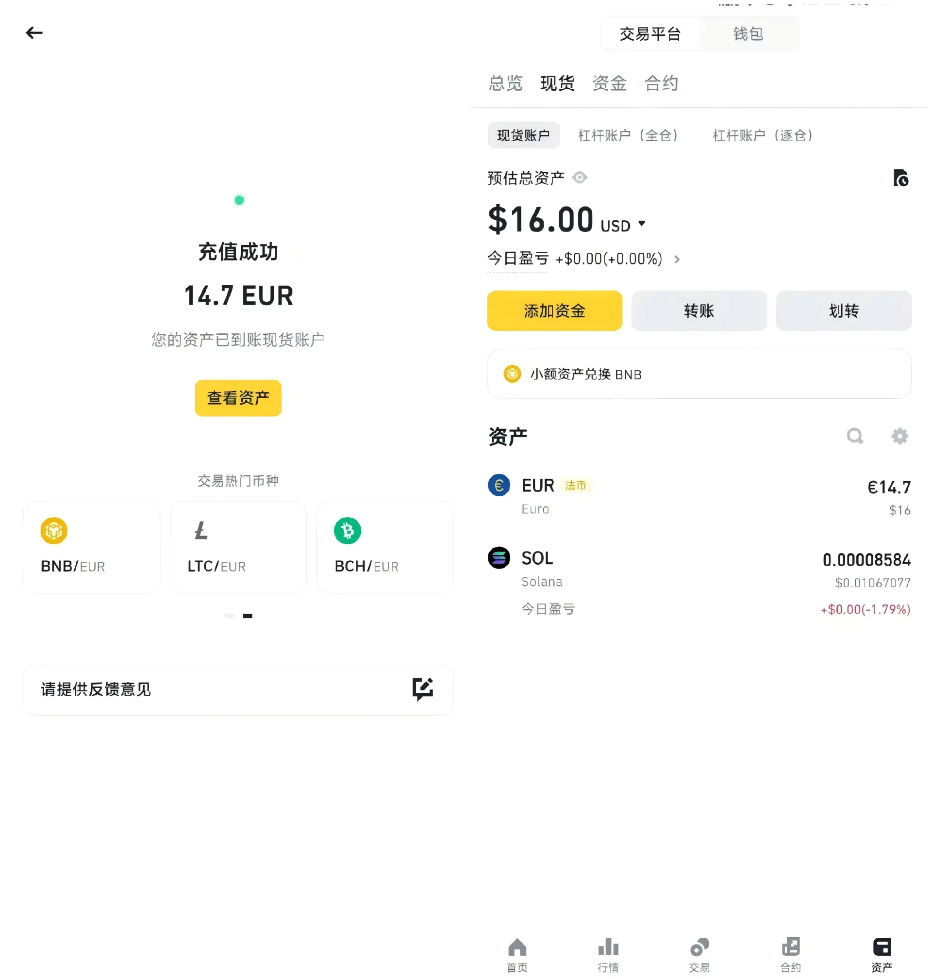 SafePal 实用手册:转账汇款、出入金券商/CEX,打通 Crypto 与 TradFi 的最全指南