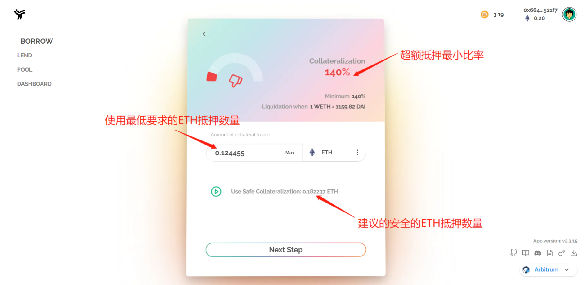 Arbitrum奥德赛第2周活动已开启,手把手教你如何交互