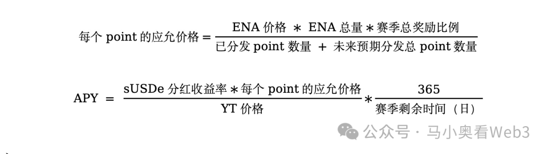 年化393%,深入剖析Pendle YT杠杆积分策略的真实收益率与风险