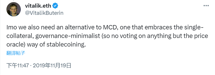 MakerDAO "得罪" Vitalik?盘点V神与MakerDAO之间的爱恨纠葛