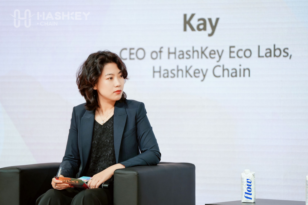 炉边对话:HashKey Chain与太保香港共探RWA资产代币化之路