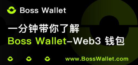 从私钥到DeFi:币界网一篇文章搞懂Web3钱包