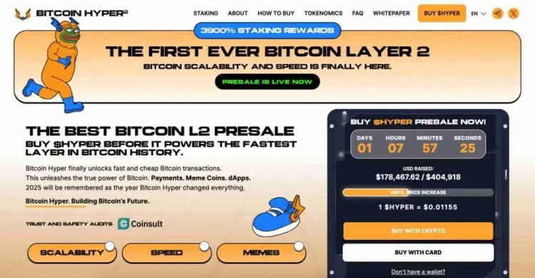 ビットコインハイパー