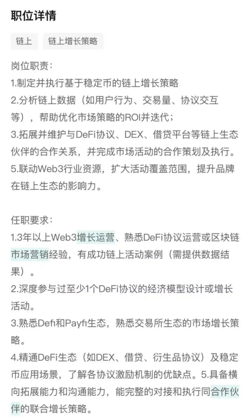 中国の電子商取引大手 JD.com がDeFiレースに参加