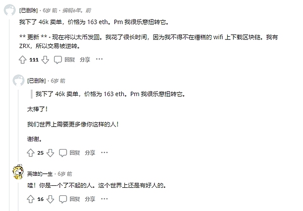 1 亿玩家页游《尼奥宠物》的创始人夫妇,进军 Web3 游戏
