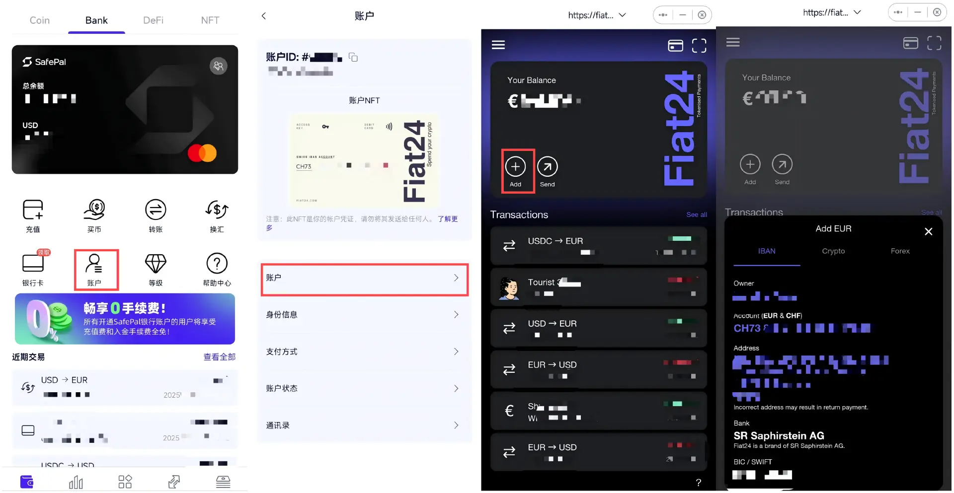 SafePal 实用手册:转账汇款、出入金券商/CEX,打通 Crypto 与 TradFi 的最全指南