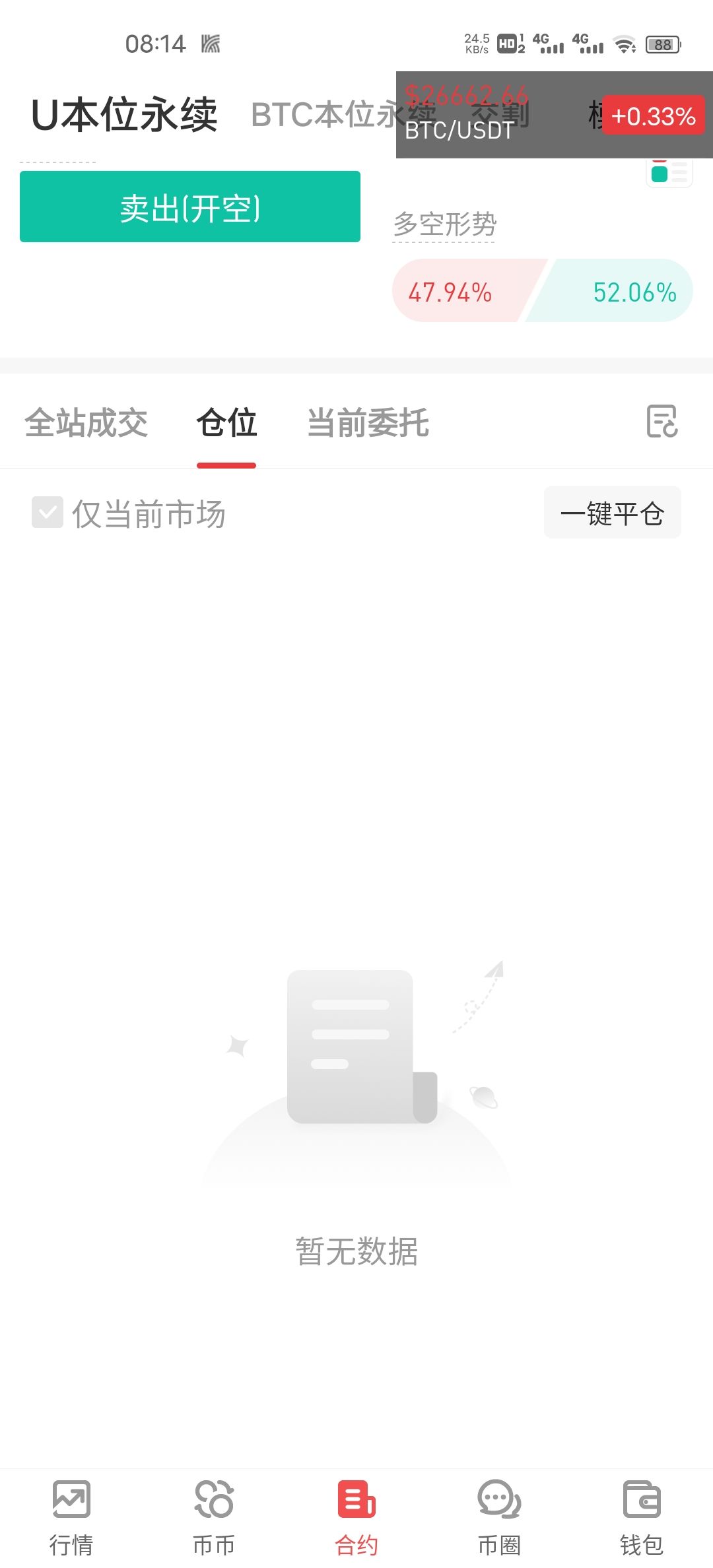 post-image
