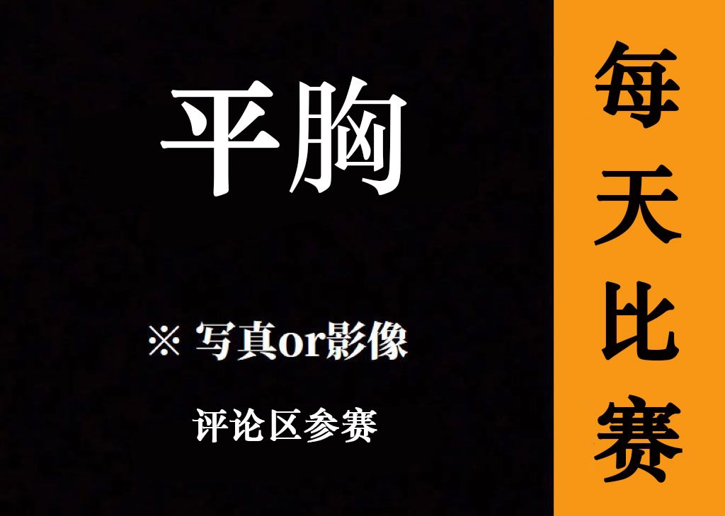 post-image