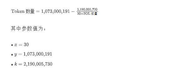 Meme大潮退去,PumpFun 为何能赚走"最后一个铜板"?