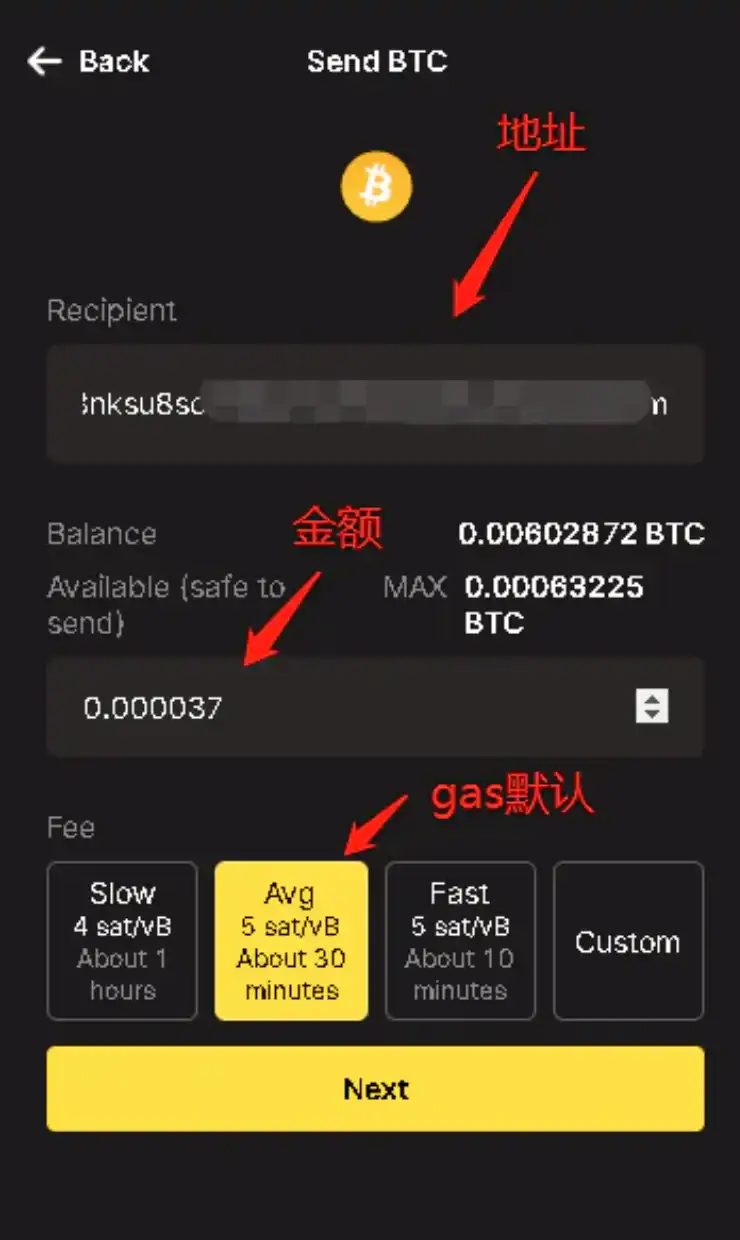 加密攻略 | 手把手教你如何铸造BRC-20代币?