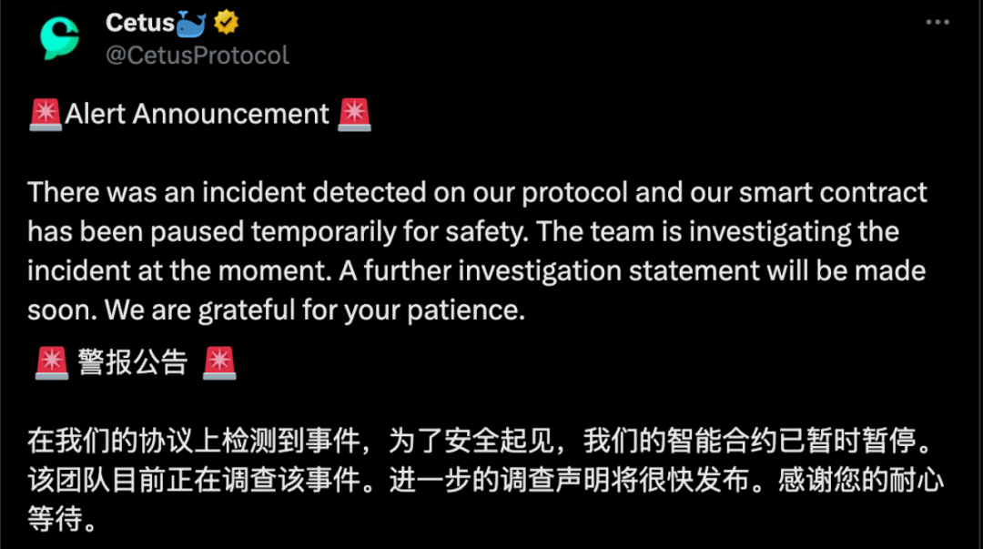 慢雾:Cetus被盗2.3亿美元,解析攻击手法及资金转移情况