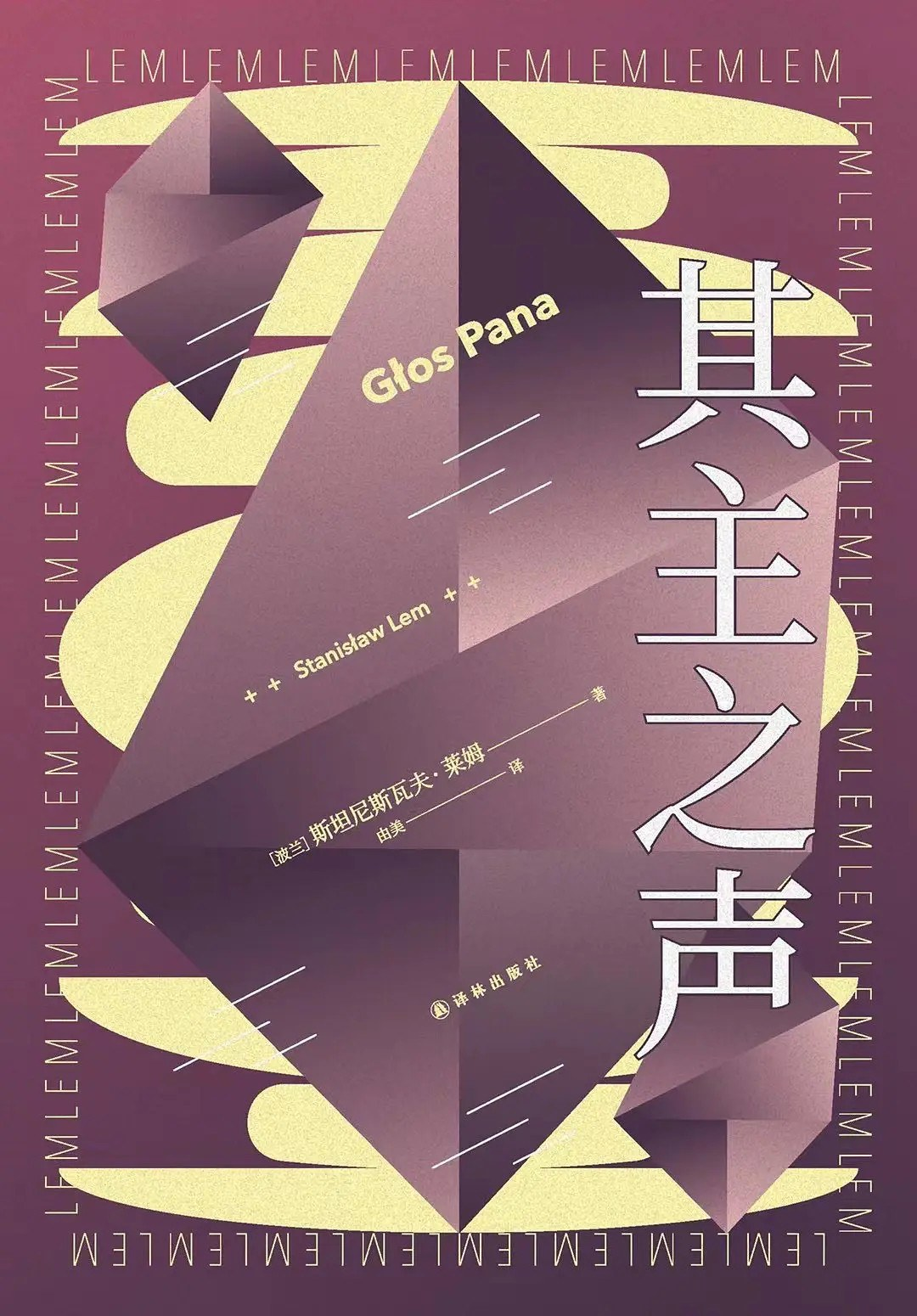 从蚂蚁"毕业"后,他们涌向Web3