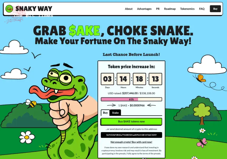 Snaky Wayの先行販売ページ