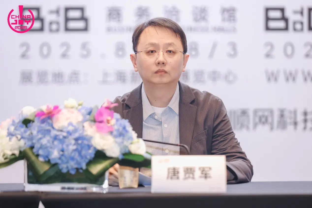 2025年第二十二届中国国际数码互动娱乐展览会(ChinaJoy)新闻发布会在沪召开,展会亮点全解析