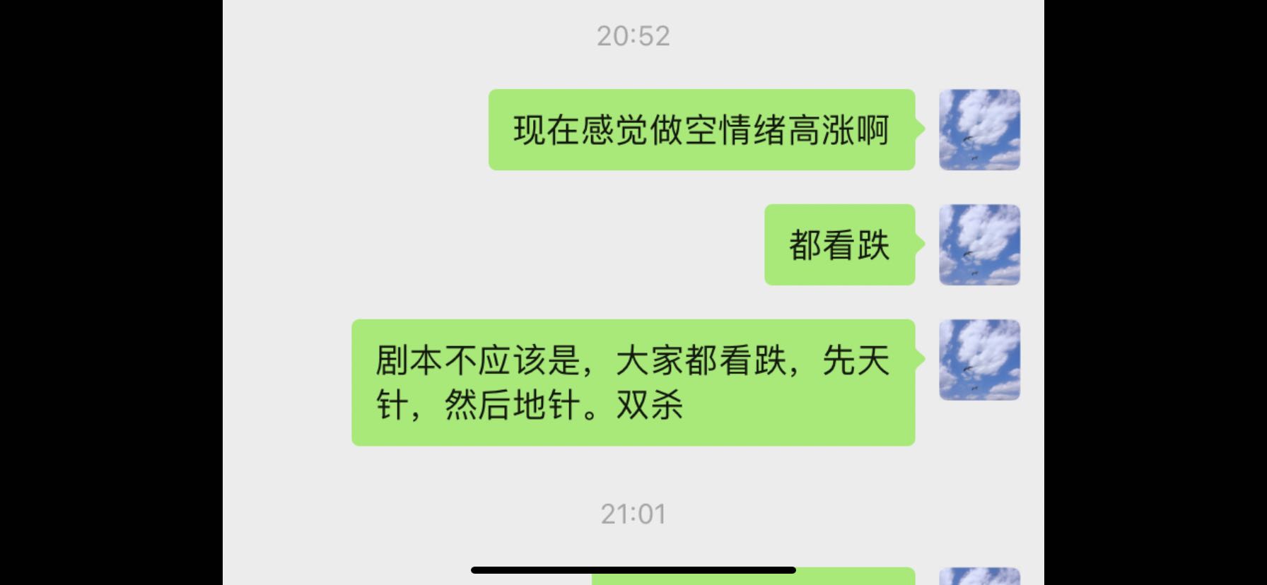 post-image