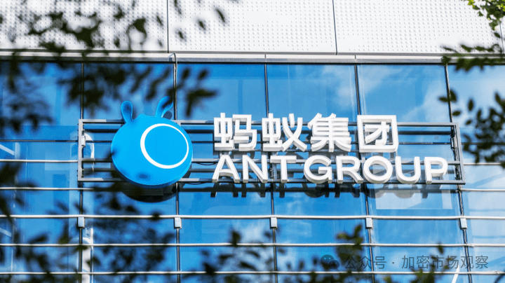 支付宝母公司发币了,要颠覆美帝美元霸权?