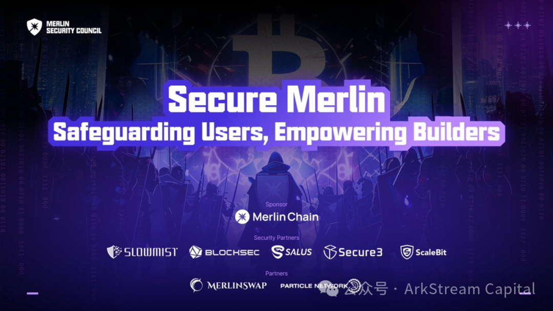 一个月突破30亿美元TVL,Merlin Chain如何筑牢链上资产的安全防线?