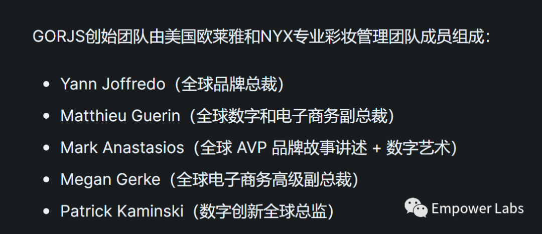探索元宇宙中的美妆:一文了解欧莱雅旗下的GORJS DAO