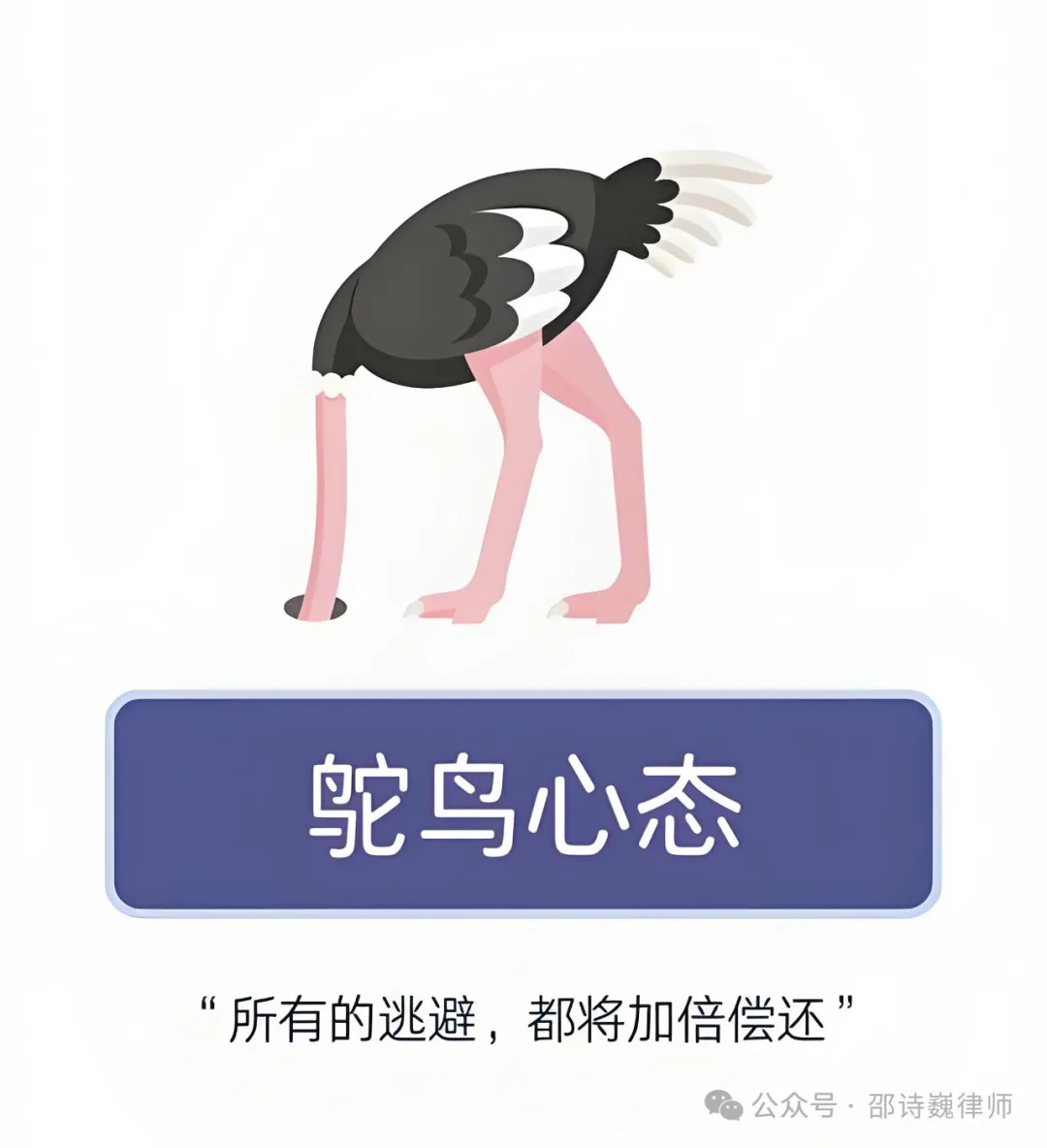 924通知又不是法律,凭什么说我构成犯罪?