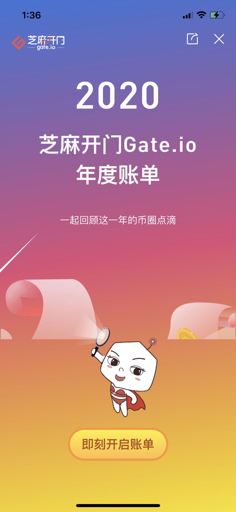 Подпишитесь на обзоры на криптовалюту от HashWaves: последние сообщения и  обсуждения | Gate.com