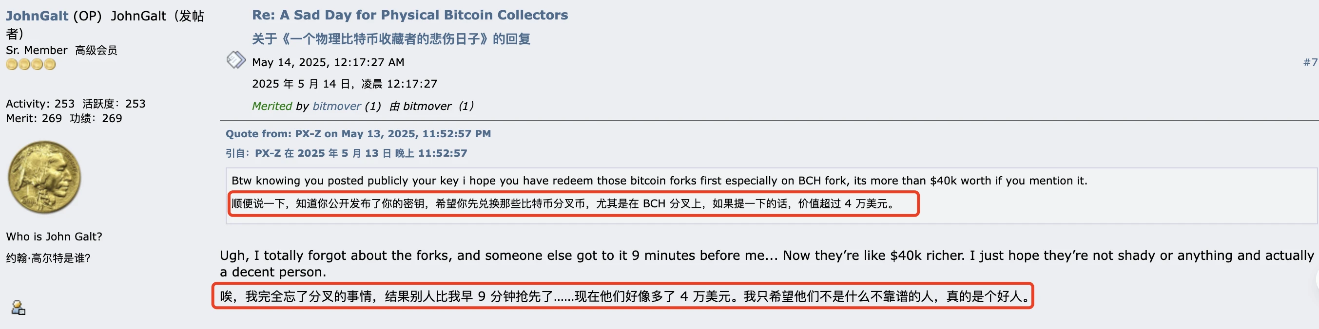 “实体BTC”出世,一场长达13年的20000倍投资奇迹