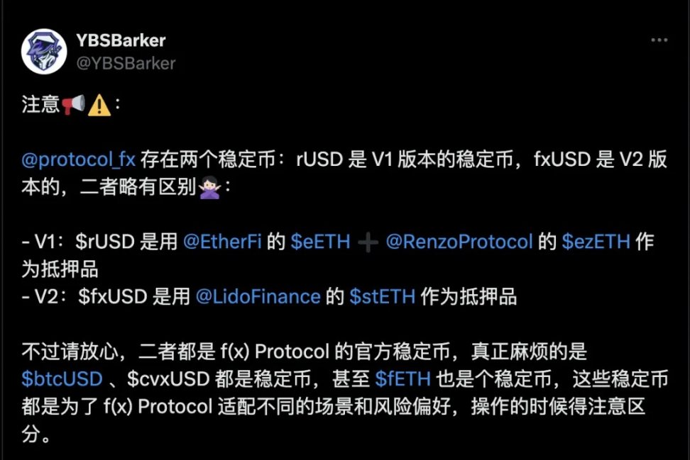 更优质的底层资产:研究100个生息稳定币后,我们发现5个潜力币