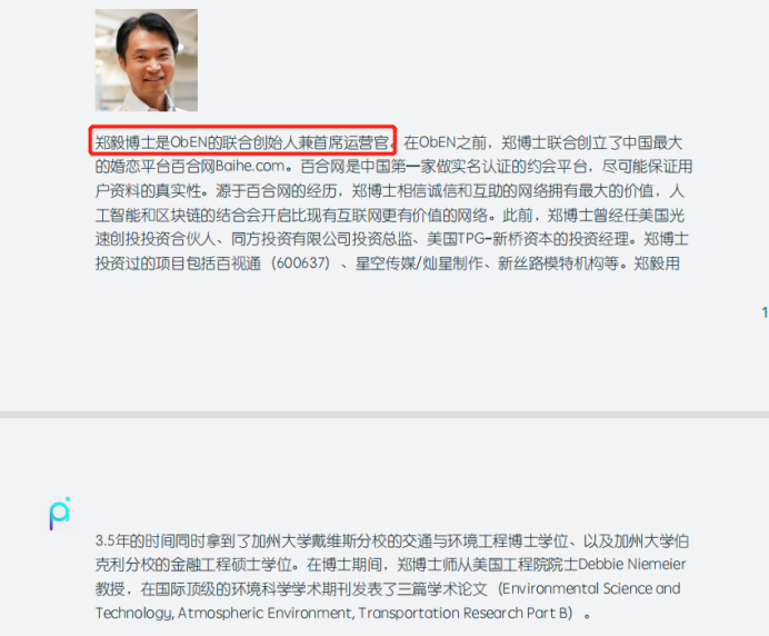 区块链项目归零,AIGC Chain能否助力"大割"翻身变大哥?