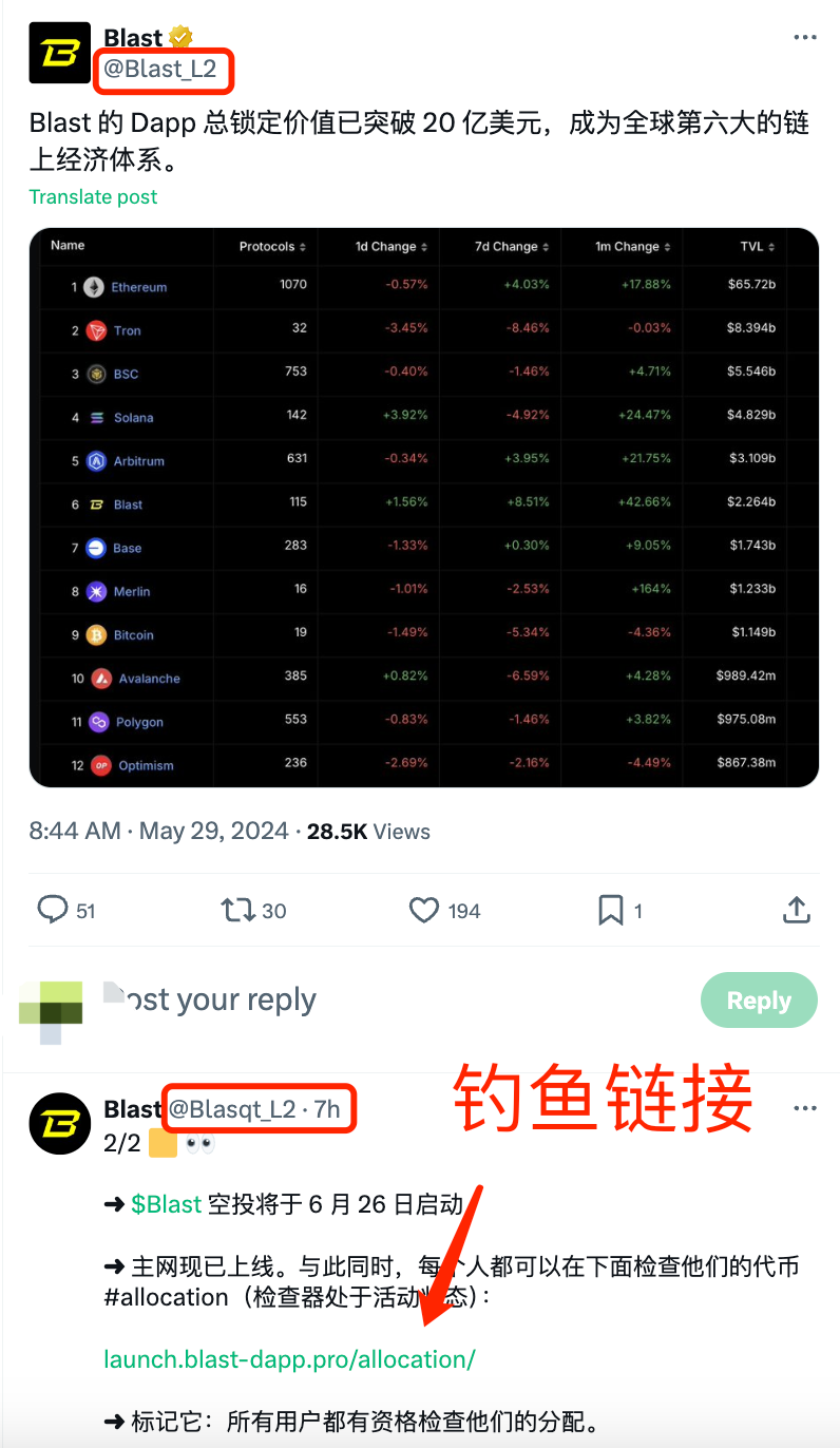 "是时候让地狱回归了",Crypto Drainer此消彼长