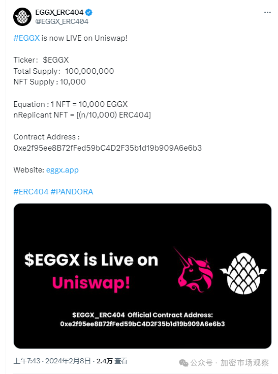 别管ERC-404是不是庞氏,流动性即正义