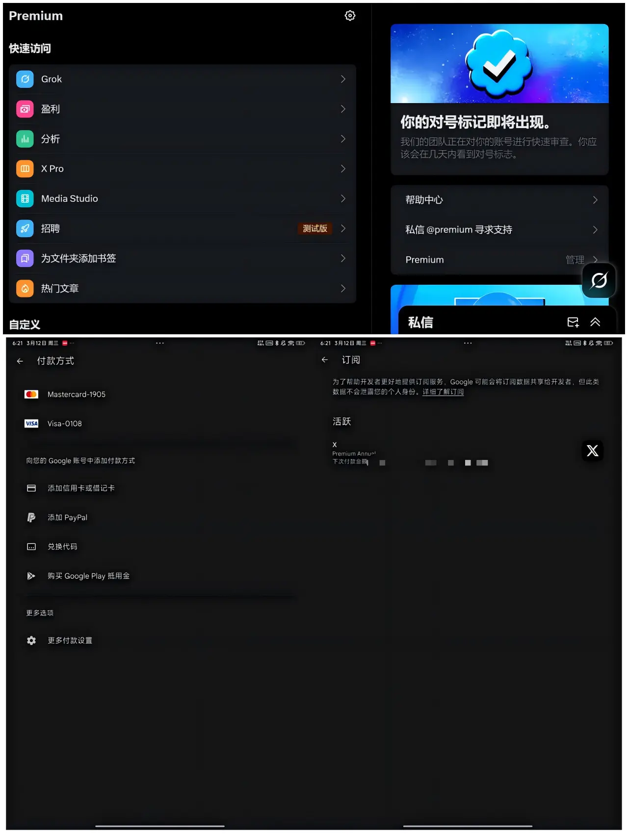 SafePal 实用手册:转账汇款、出入金券商/CEX,打通 Crypto 与 TradFi 的最全指南